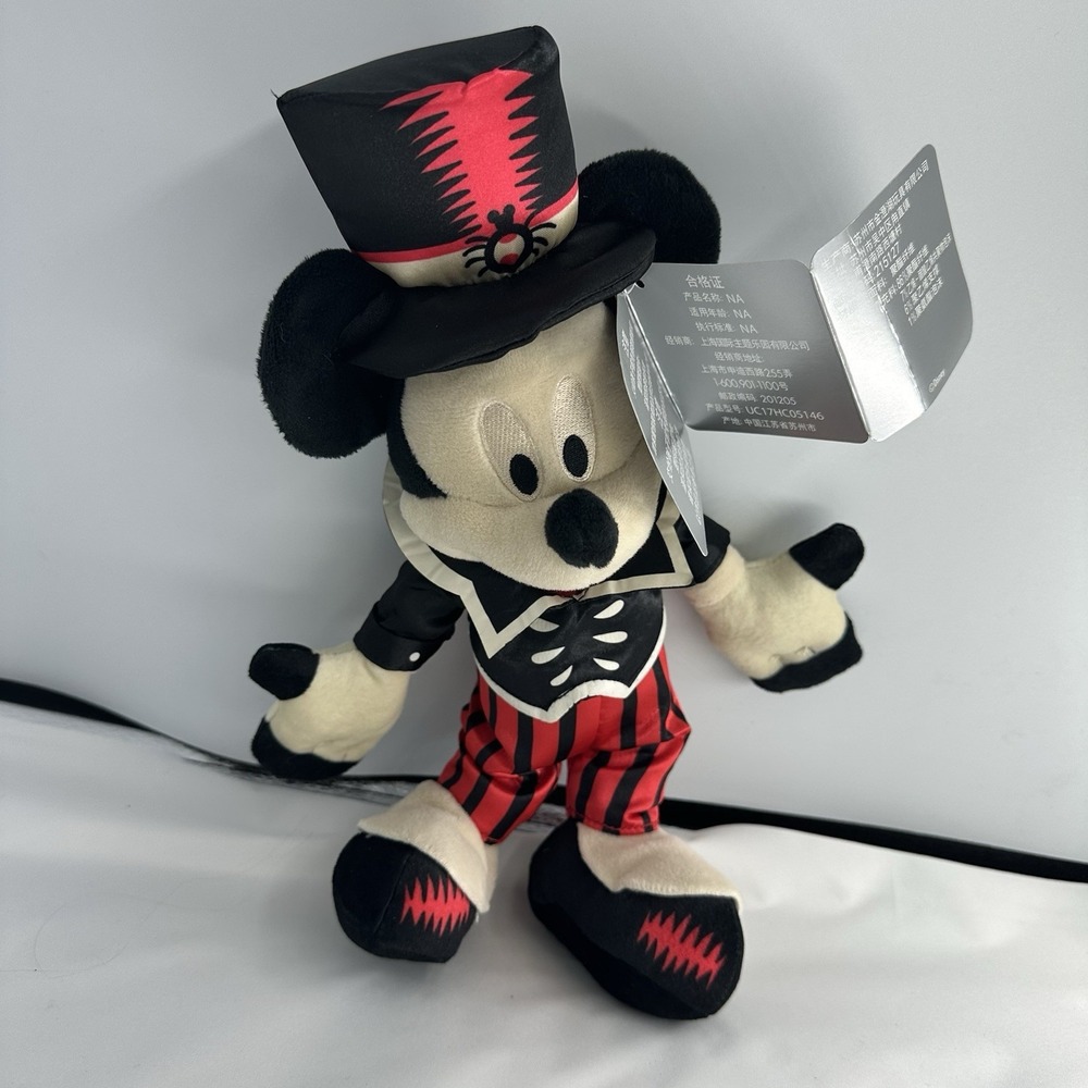 Disney Parks Mickey Mouse 2017 Halloween 12" Plush in Satin Stripped Suit - NEW